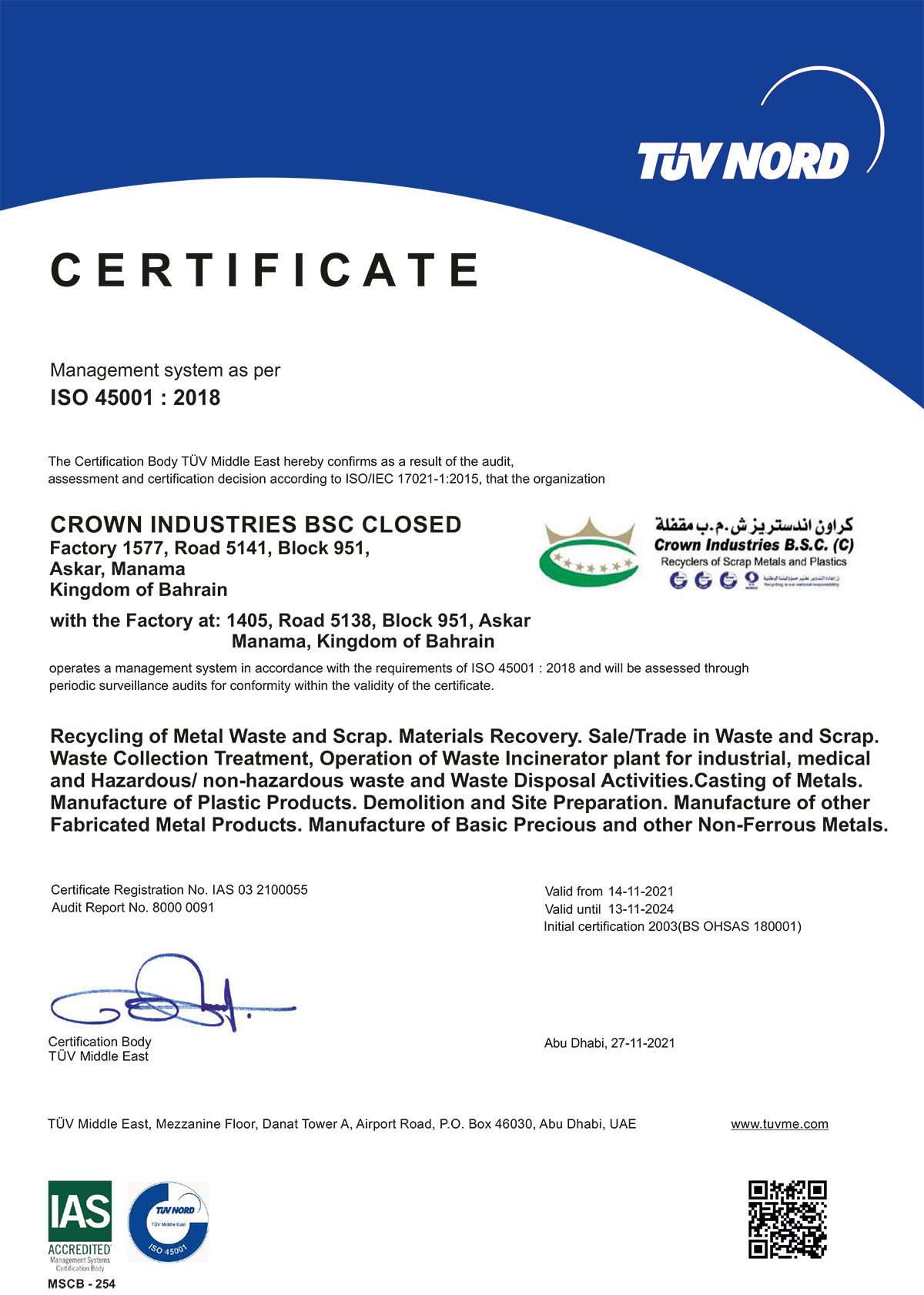 Certifications CROWN STEELMOULD BSC C