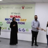 Global Recycling Day - 2024