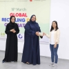 Global Recycling Day - 2024